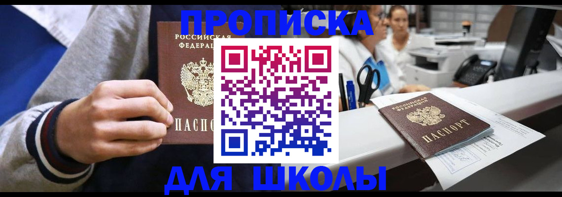 временная регистрация госуслуги в Охе