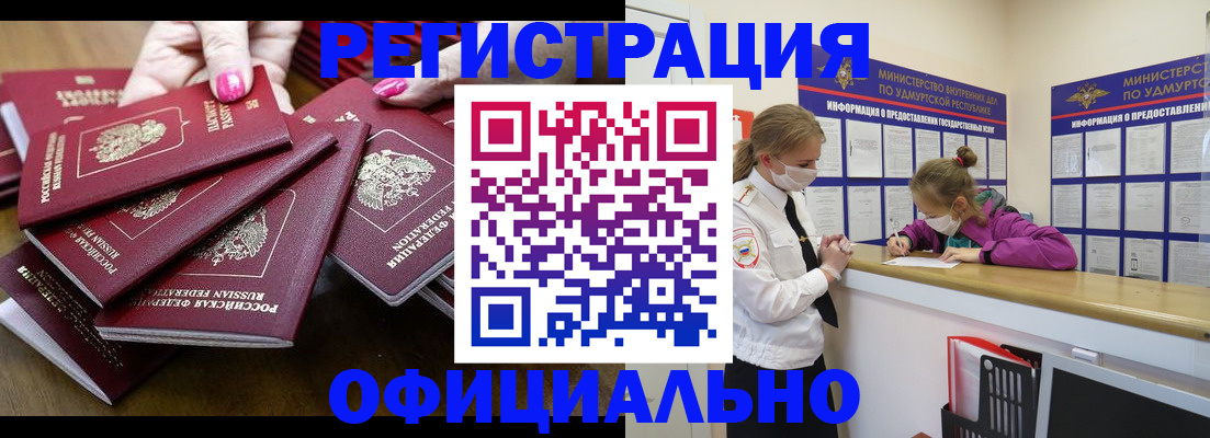 пропишу в квартире в Охе